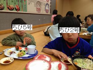 2013-03-27 12.51.49.jpg