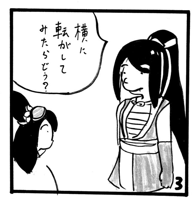 20170402 12.jpg