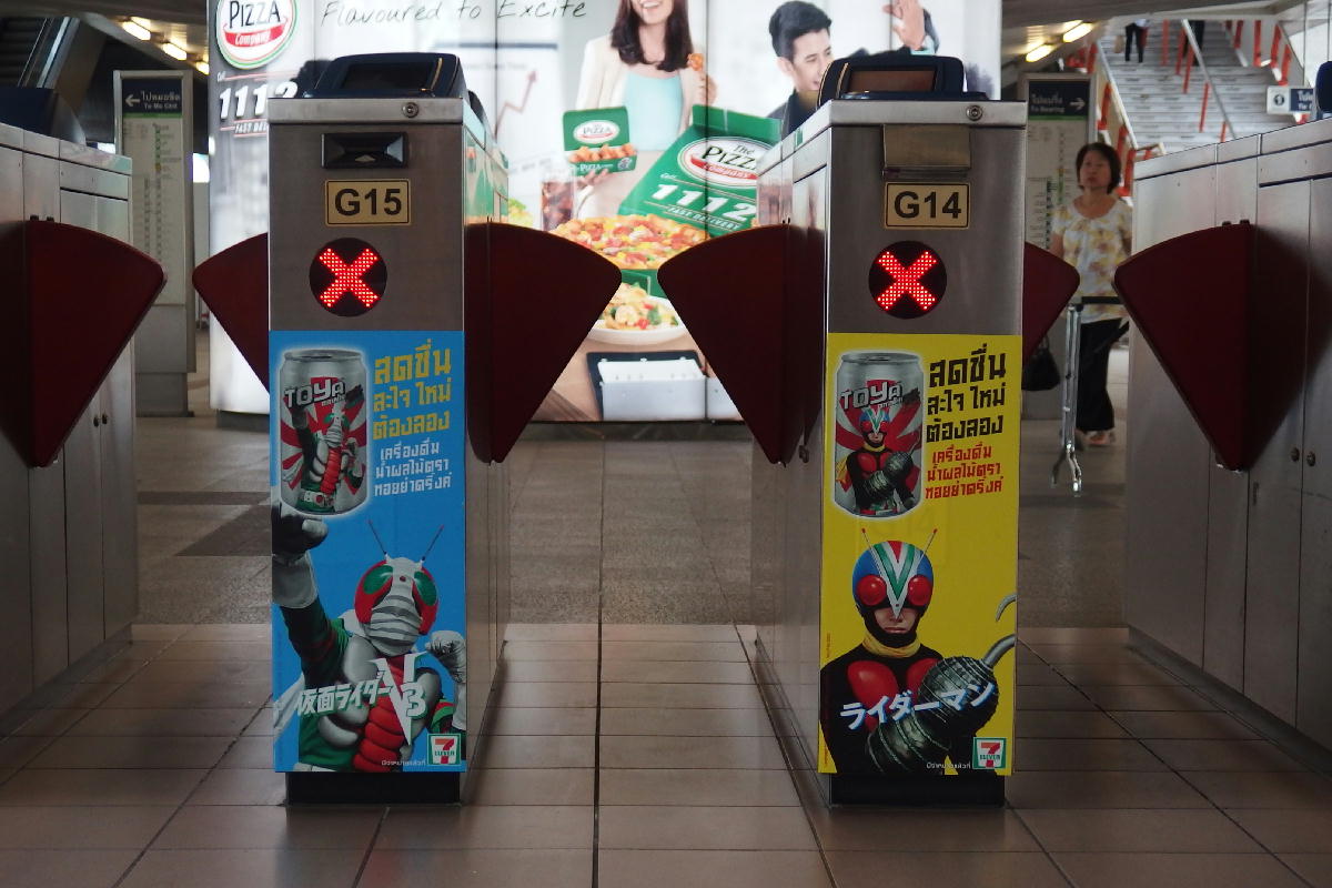BTS改札仮面ライダーサイダー (3).JPG