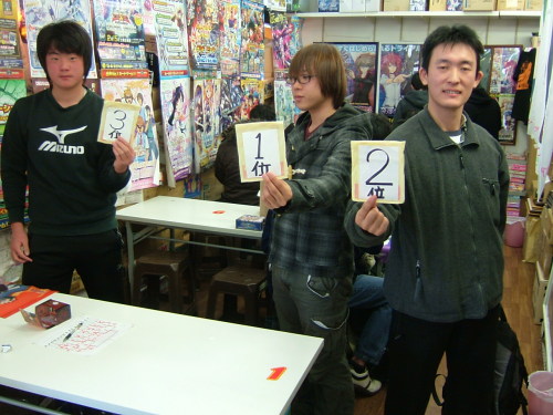 2014.01.12大会 002.jpg