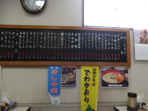 そば川柳＠酒田のお品書き１20130630.JPG