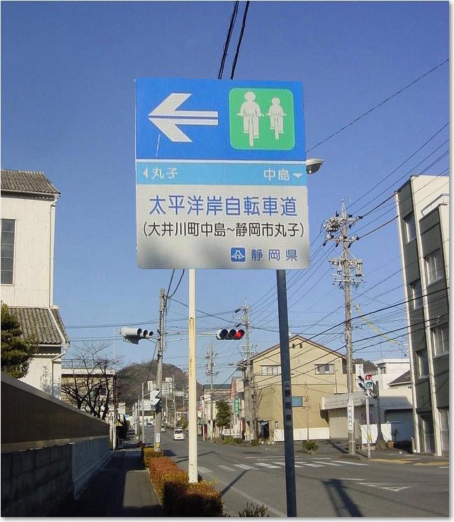 コピー ～ 12太平洋岸自転車道