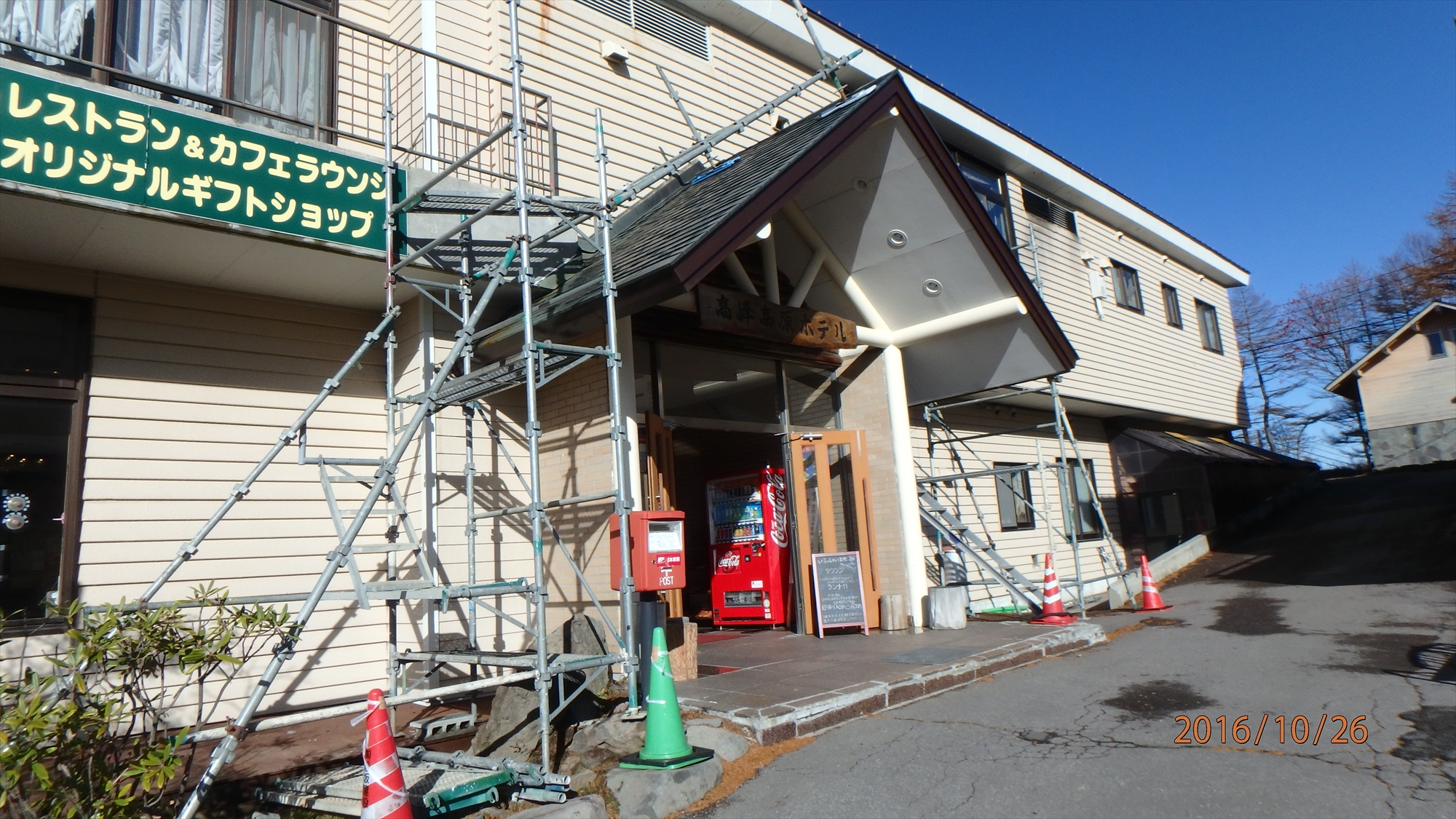 20161026 09120201.JPG