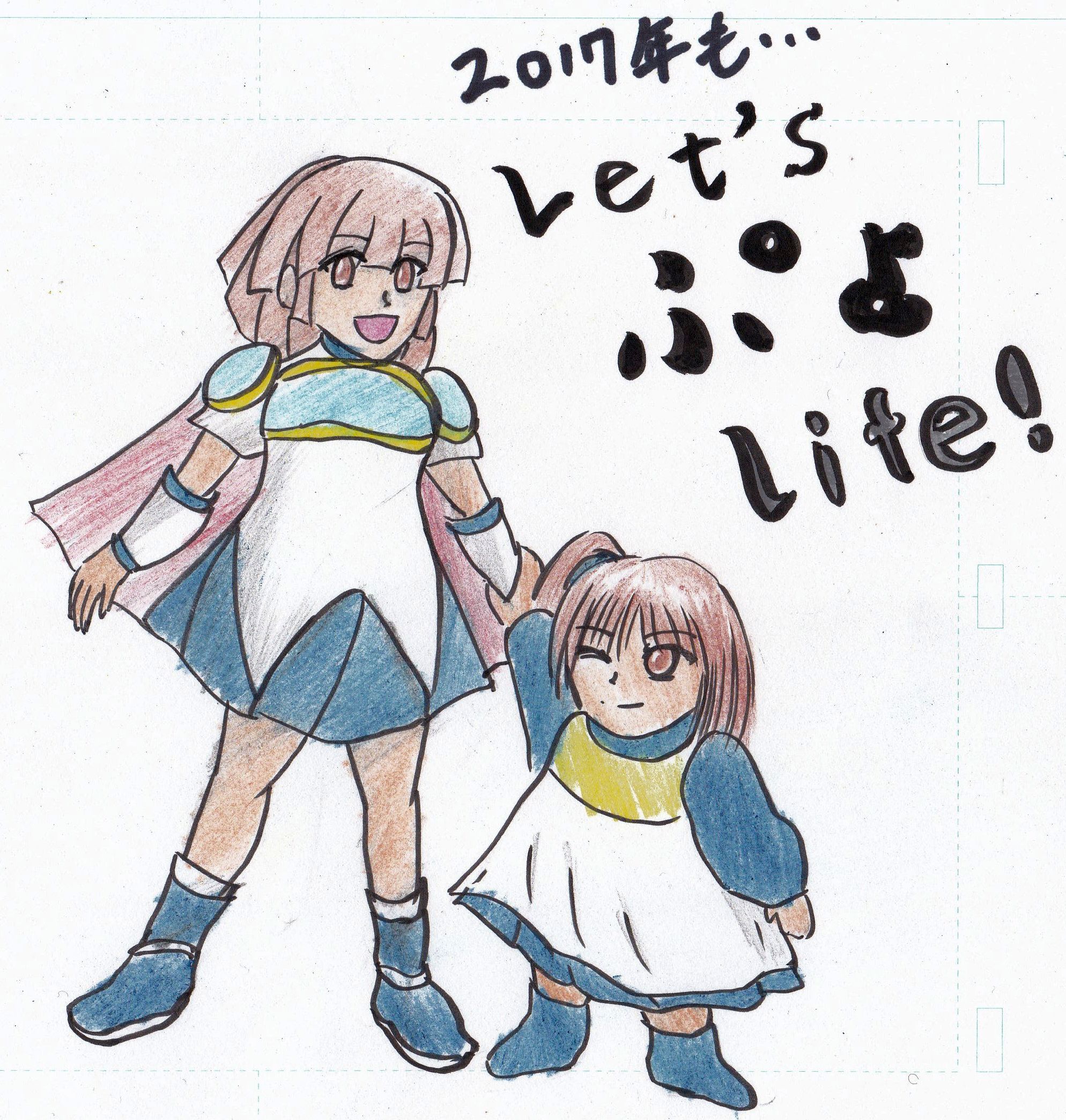 20161223 puyo.jpg