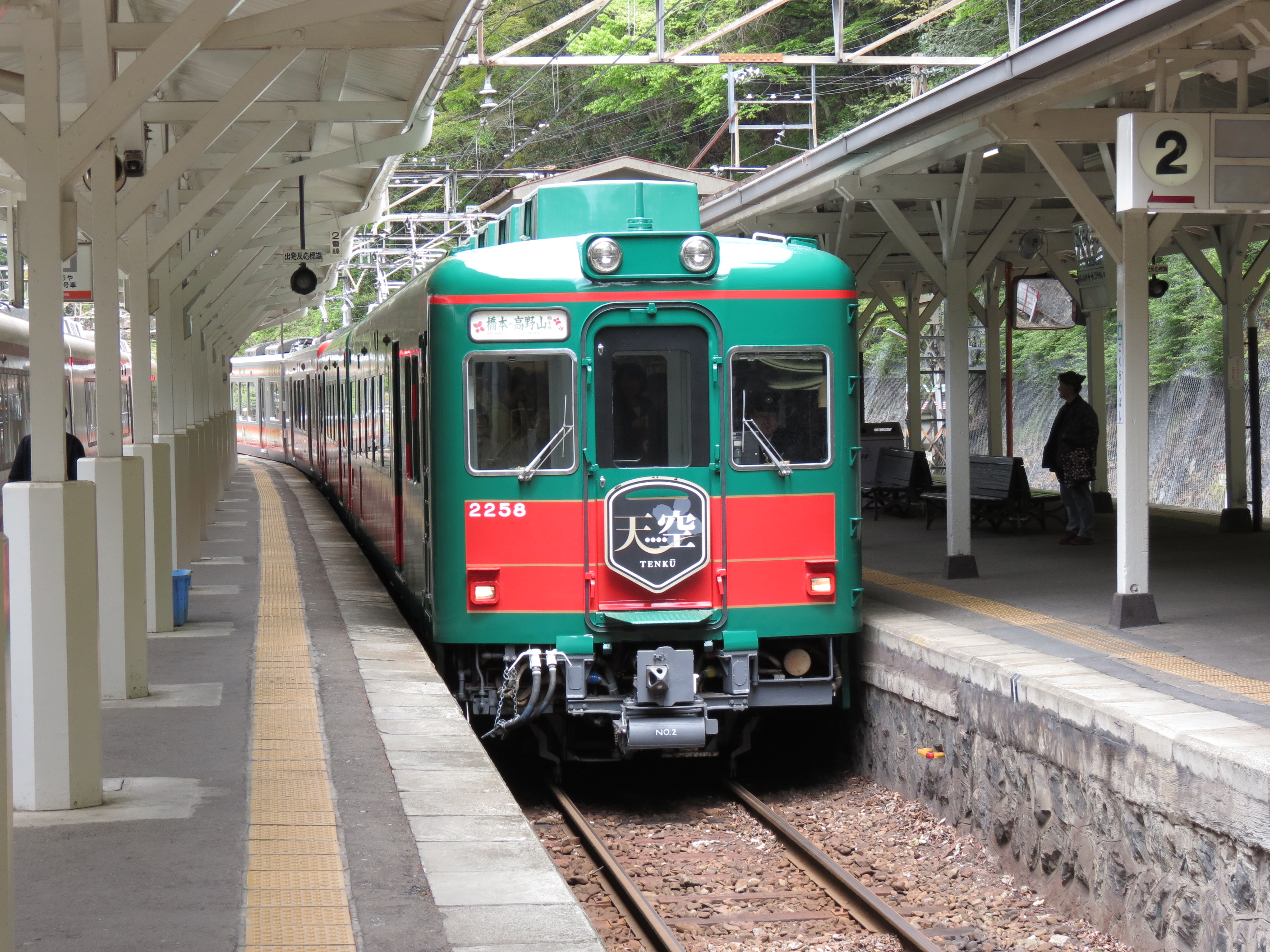 高野山 034.JPG