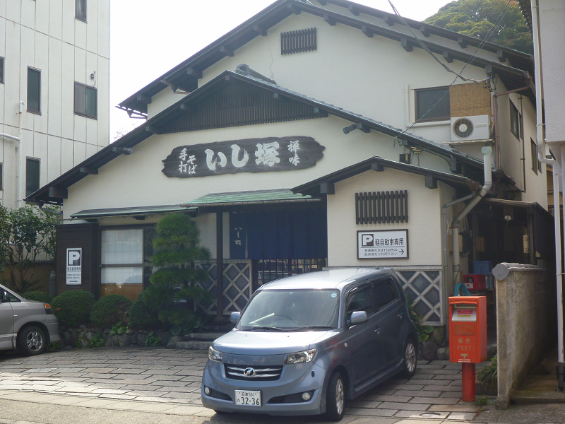 20141020 12104201.jpg