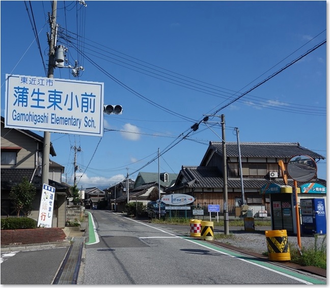 09蒲生東小前Ｎ