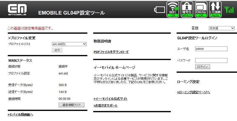 GL02.jpg