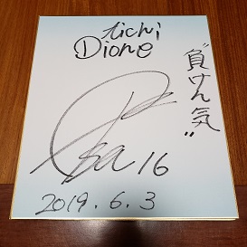 d堀田ありさ.jpg