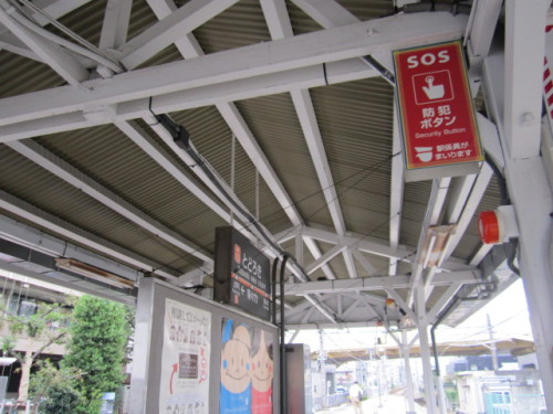 等々力駅屋根