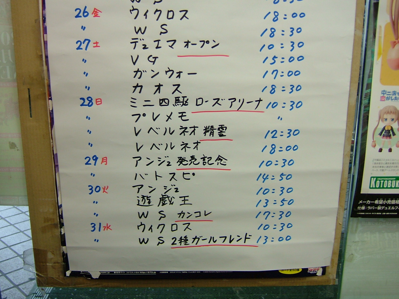 2014.12大会 003.jpg