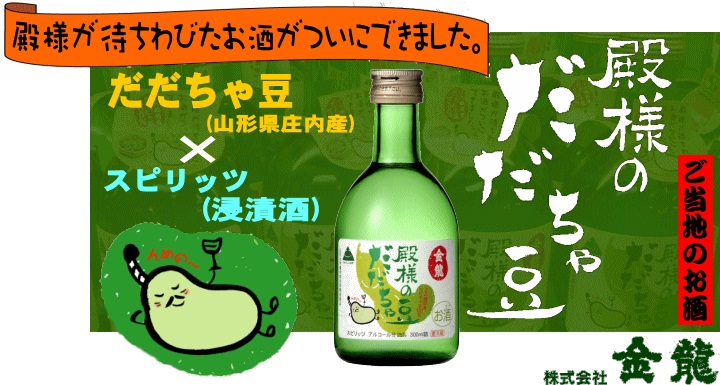 んめの～.jpg