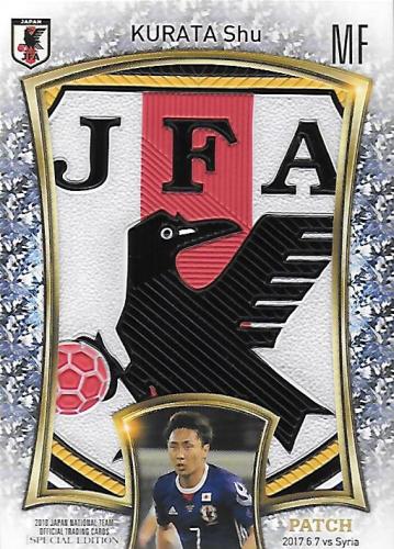 2018JapanNationalTeamSE_MJP08_Kurata_Shu_Patch_01.jpg
