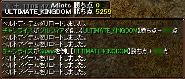 Gv-12.04.01-アルキン決戦中2.jpg
