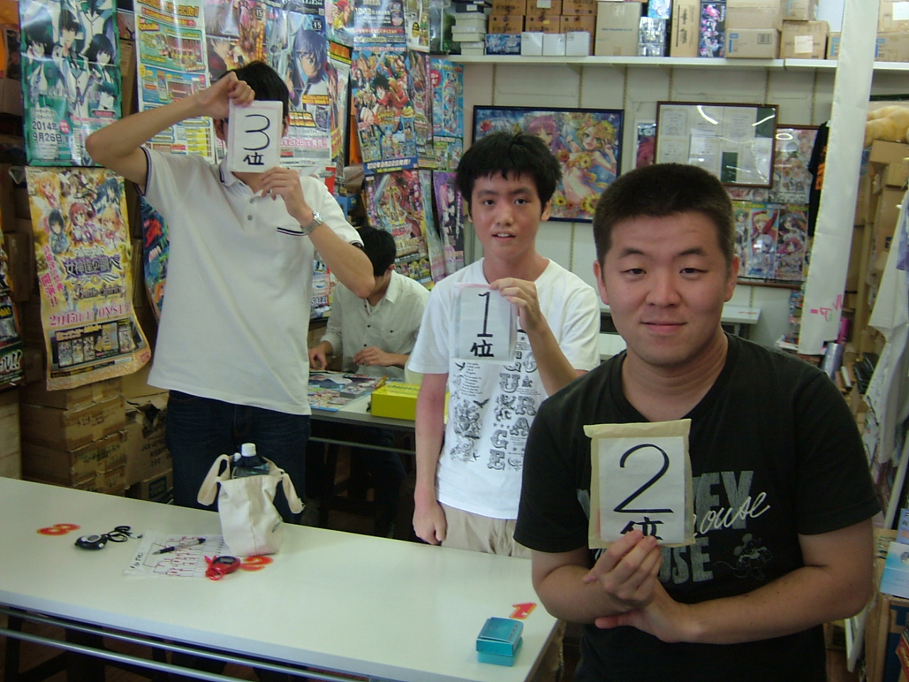 2014.30.大会予定 002.jpg