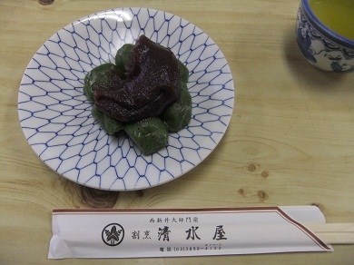 西新井１丁目・清水屋の草だんご１20130102.JPG