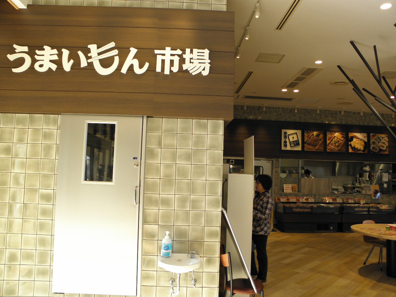 PB040054.JPG