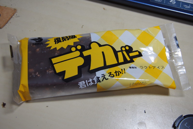 PB210455.JPG