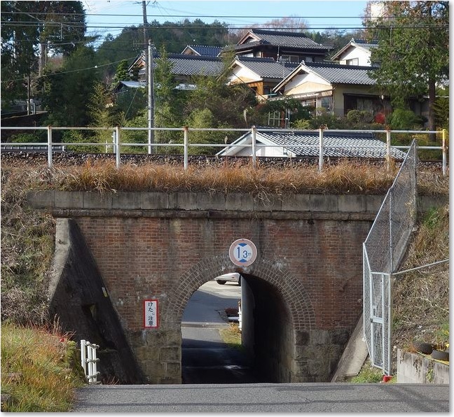 42煉瓦の架道橋