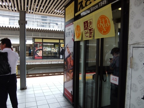 えきそば＠JR姫路駅５・６番線ホーム２
