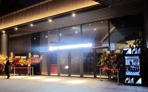 EXシアター お花 4.JPG