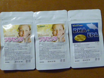 プラセンタ２.JPG