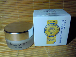 レビューブログシルキーカバー1.jpg