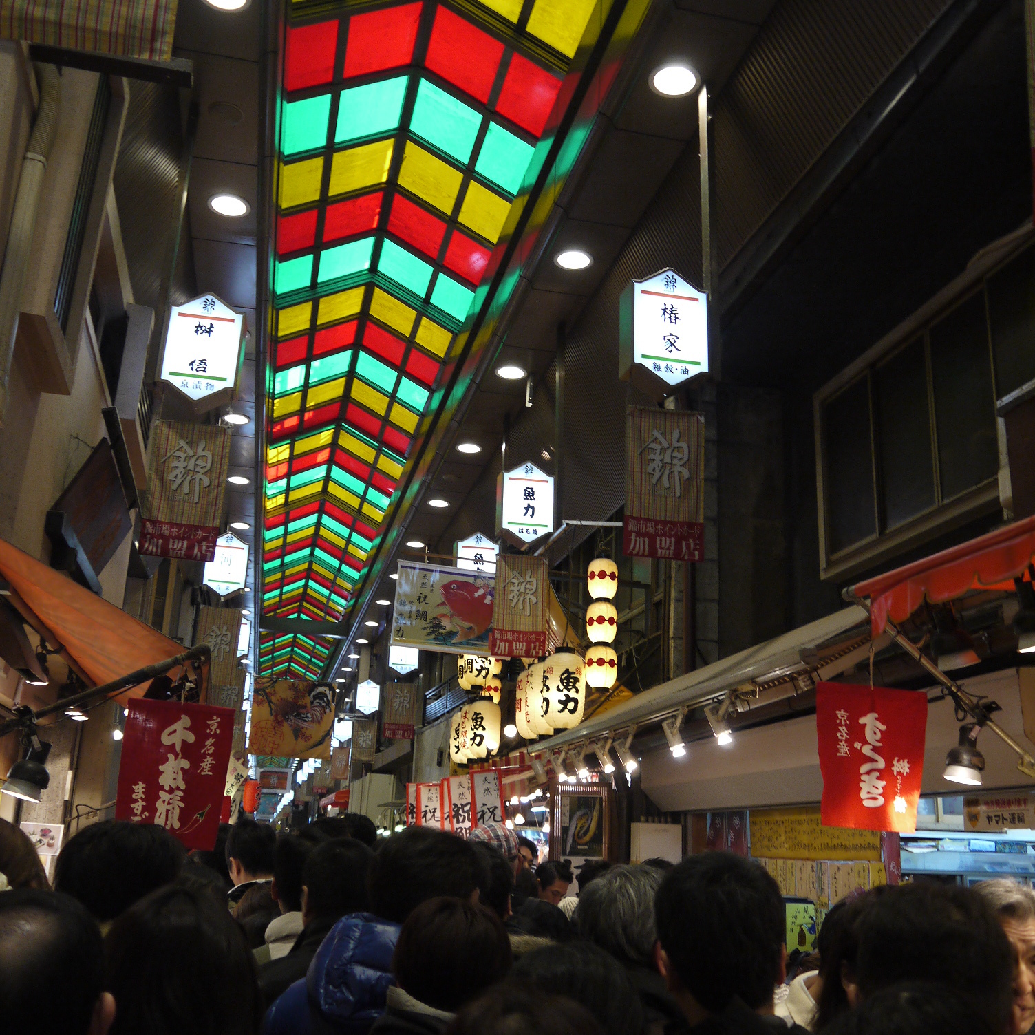P1090931.JPG