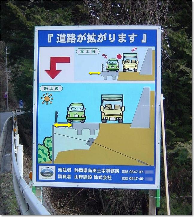 コピー ～ 60わかりやすい.JPG