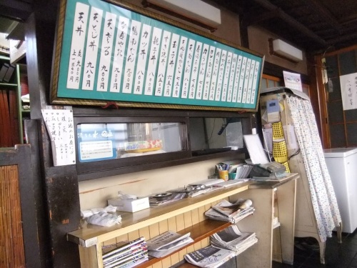 千住柳町・藪蕎麦の壁メニュー