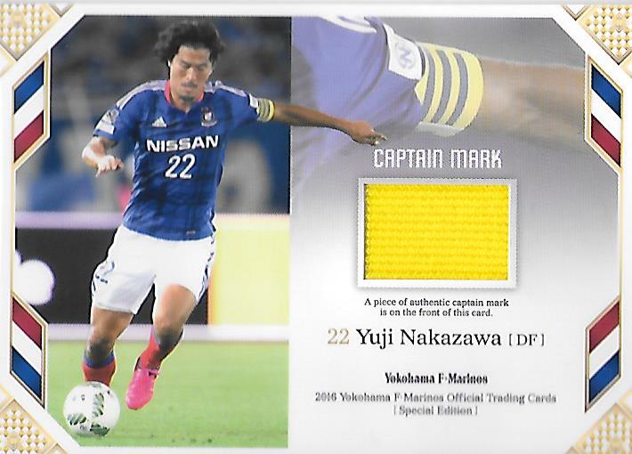 2016MarinosSE_CP1_Nakazawa_Yuji_CaptainMark.jpg