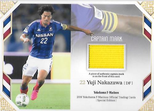 2016MarinosSE_CP1_Nakazawa_Yuji_CaptainMark.jpg