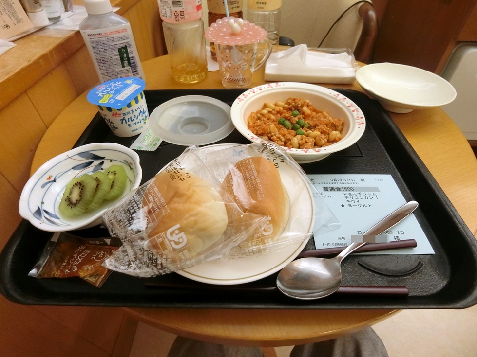 東大病院　チリコンカン定食.JPG