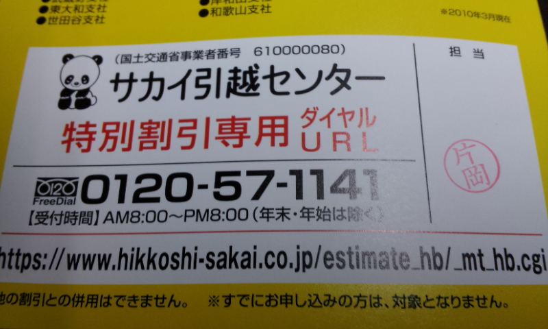 C:\fakepath\2012-12-07 16.26.09[1].jpg