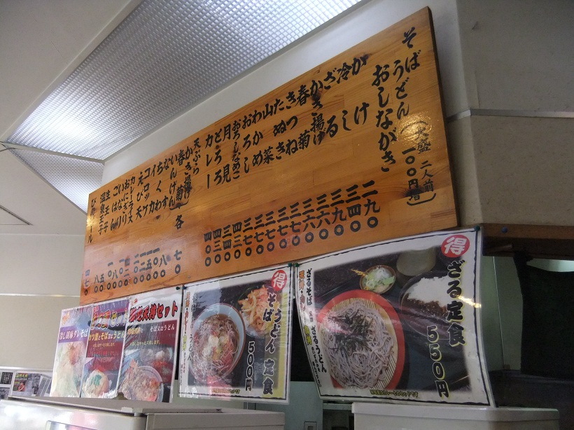 文殊亀戸店のお品書き20120529.JPG