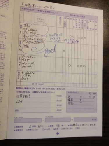 IMG_9313 (480x640).jpg