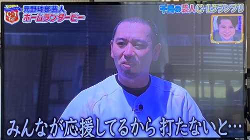 千鳥大悟 11