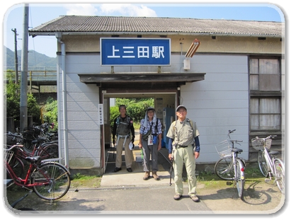 上三田駅_8072.jpg