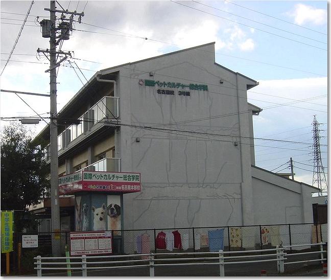 29ペット学校.JPG