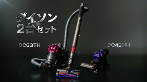 本日 チャレンジデー ジャパネットたかた ダイソン In The Final Event 自分の記憶を探しに 楽天ブログ
