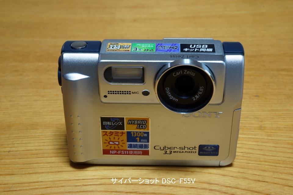 DSC01510  s.JPG