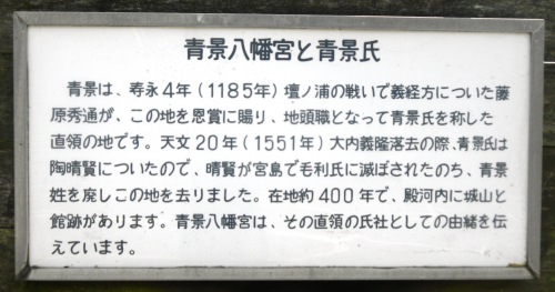 015青景八幡宮 (6).JPG