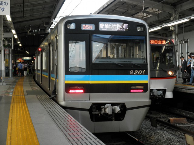 北総鉄道9200形 京急本線01.jpg