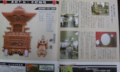 C:\Users\toru sasatani\AppData\Local\Microsoft\Windows\Temporary Internet Files\Low\Content.IE5\53HP2UCH\2012-02-01%2009.39.18[