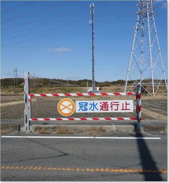 86通行止ゲート