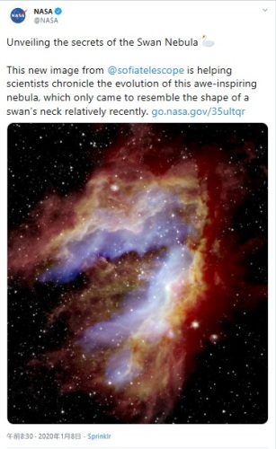 BTS nasa nebula.jpg