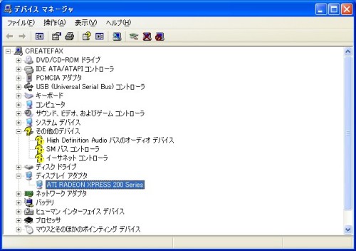 2ページ目の Pc改造 でじまみ 楽天ブログ
