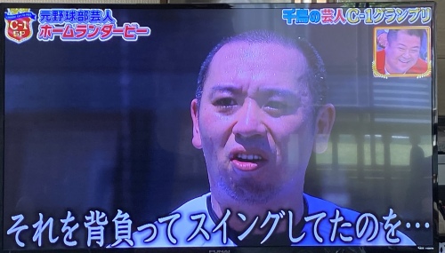 千鳥大悟 18