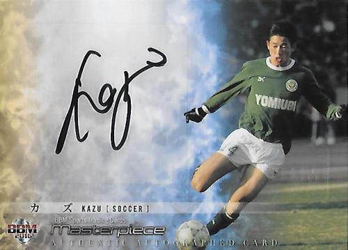2016BBM_Masterpiece_Miura_Kazuyoshi_Auto_Horizontal.jpg