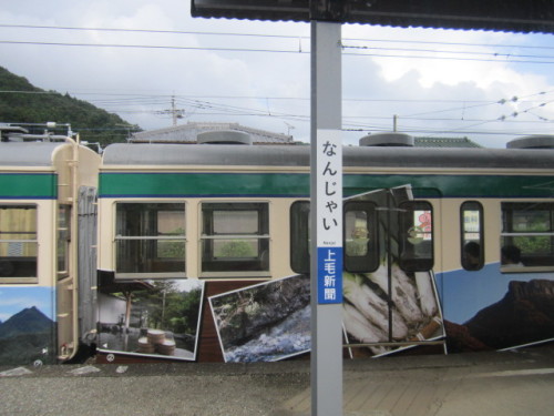 南蛇井（なんじゃい）駅